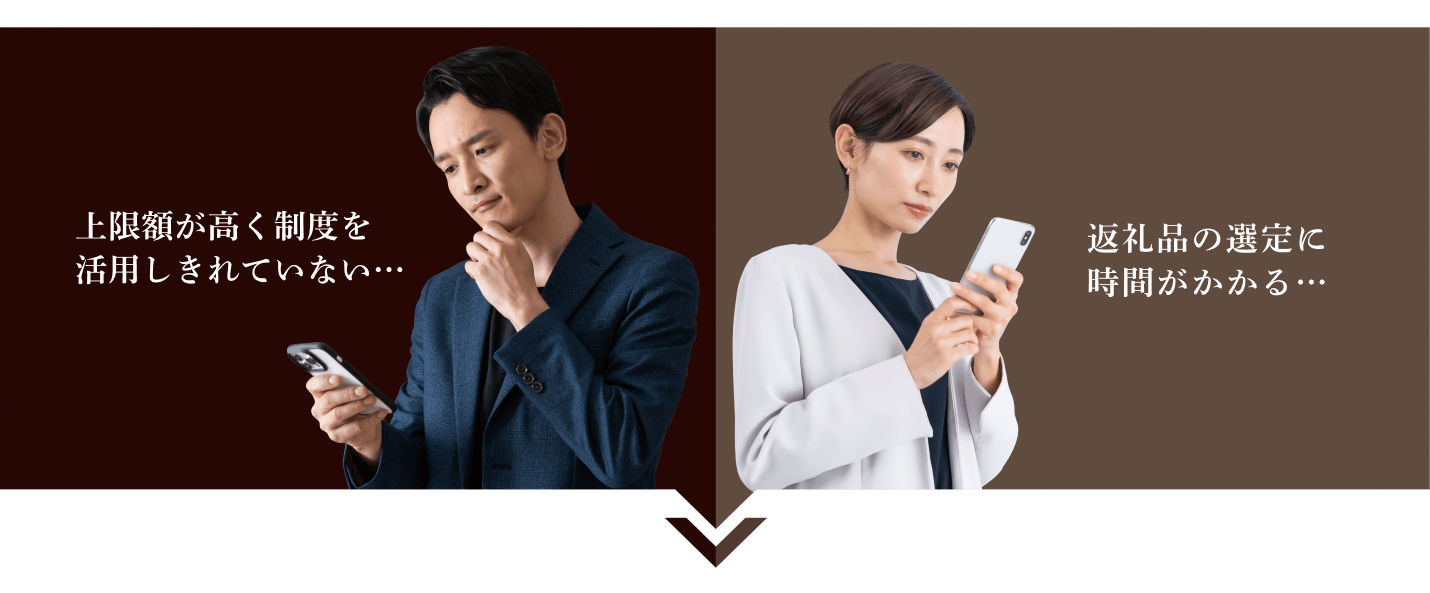 お悩みをお持ちの方へ